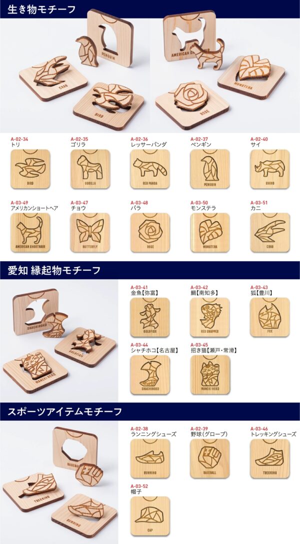 DECO板 アザーズシリーズ(マグネット or ピンバッジ)〈1個 DECO板 アザーズシリーズ(マグネット or ピンバッジ)〈1個