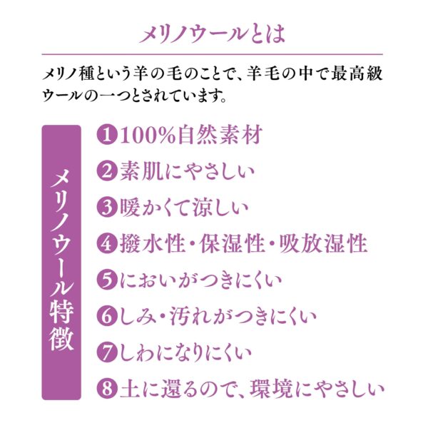 羊毛中敷き Mサイズ Ribrave リブレイブ